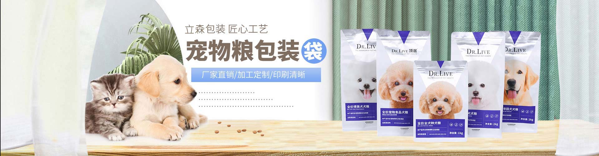 腾扩包装